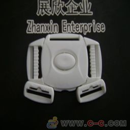 中国上海松江塑料制品厂家直供箱包配件白色插扣现货